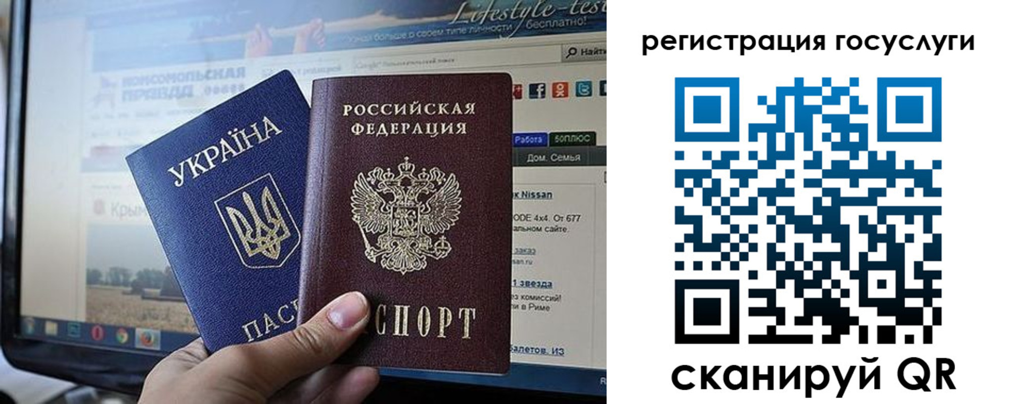 временная регистрация поиск в Шарье